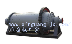 球磨机厂家 球磨机厂家介绍小型节能球磨机与传统球磨机相比有何优势?