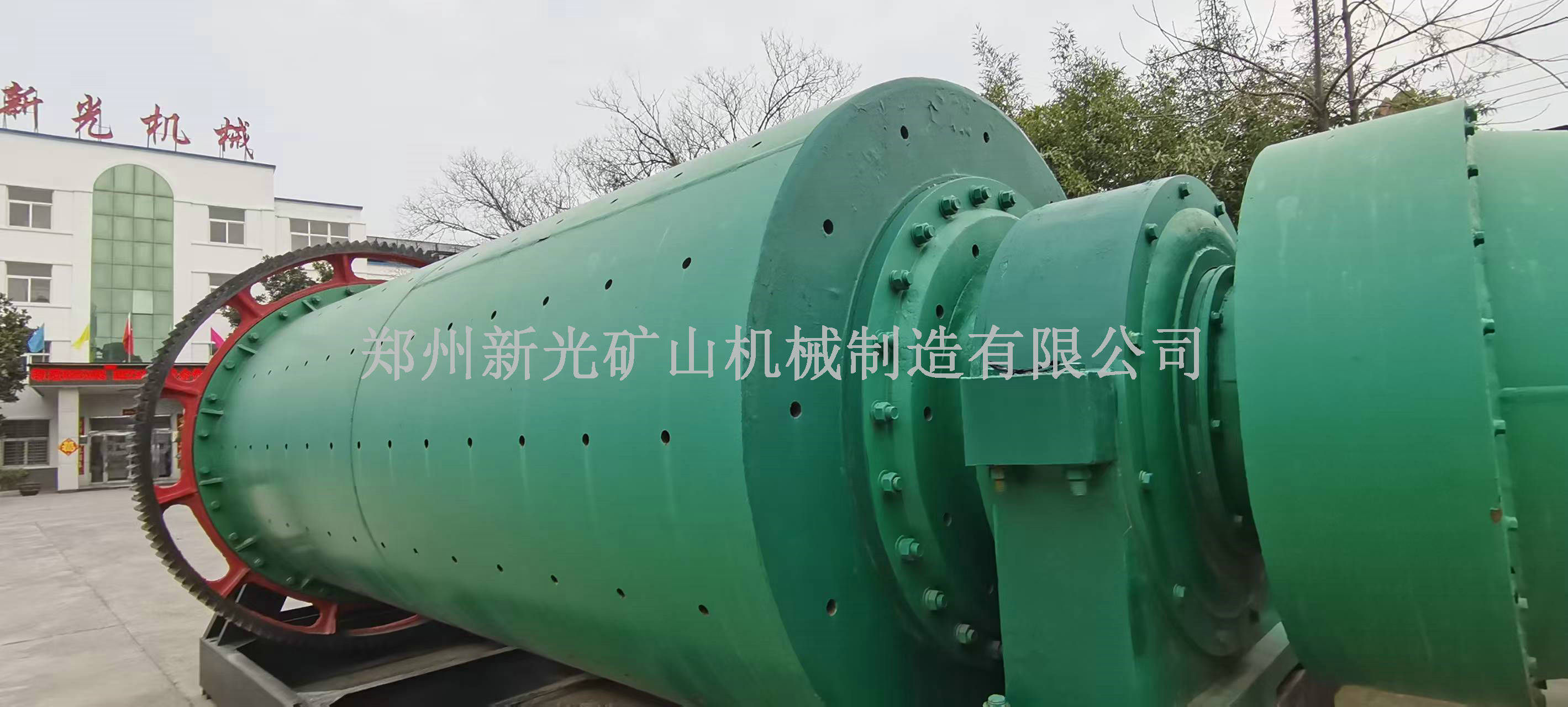 郑州新光球磨机厂家的各种型号系列球磨机图片